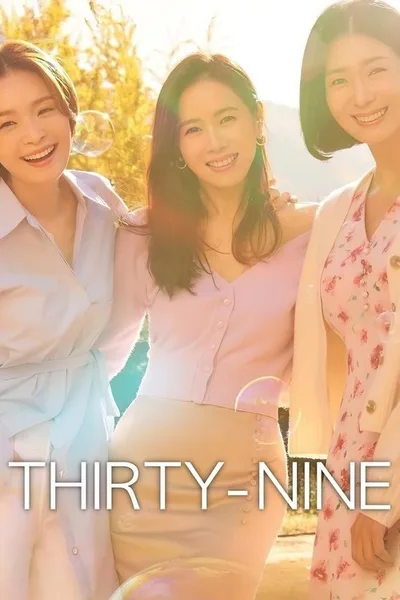 Thirty Nine poster