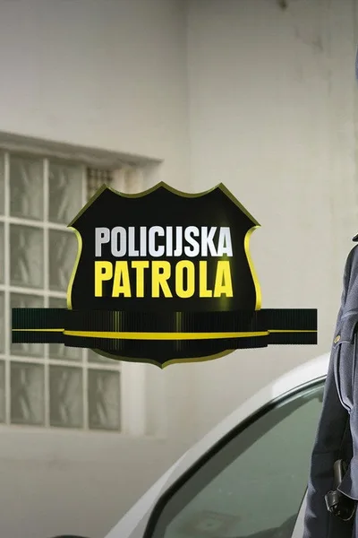 Policijska patrola poster
