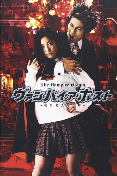 Bloodhound: The Vampire Gigolo poster
