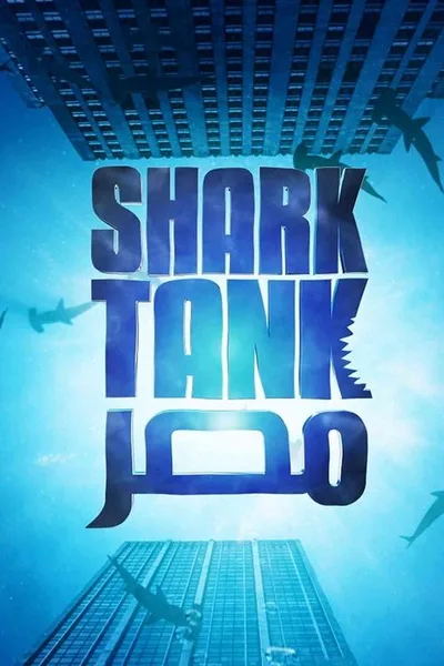 Shark Tank Egypt poster