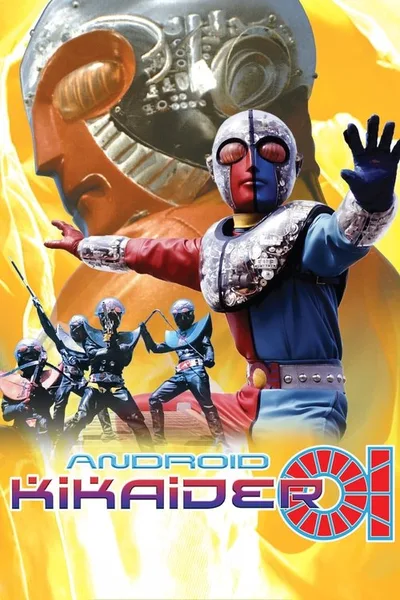 Kikaidâ Zero Wan poster