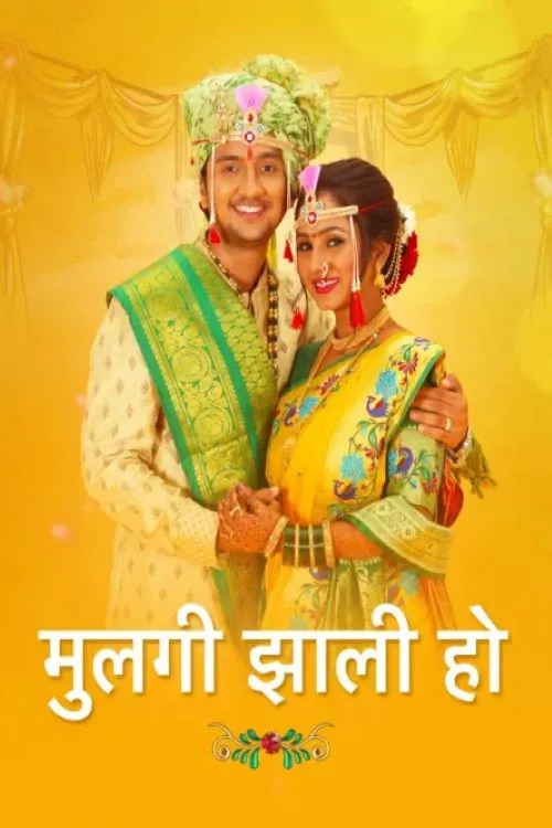 Mulgi Zali Ho poster