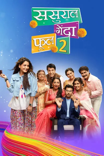Sasural Genda Phool 2 poster