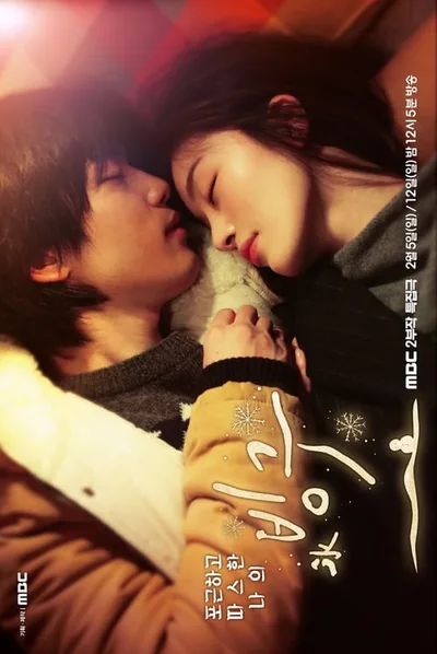 Frozen Love poster