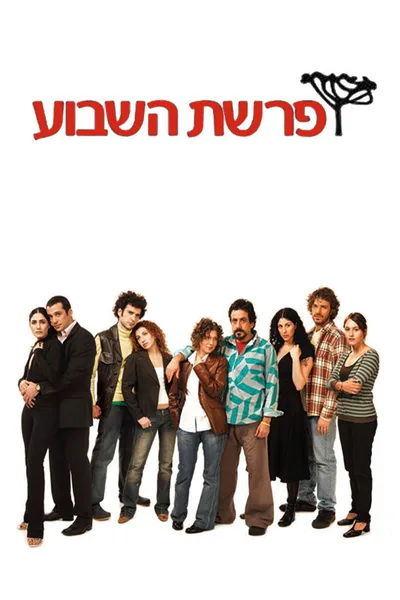 On Any Saturday poster