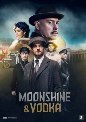 Tsyplyonok zharenyy poster