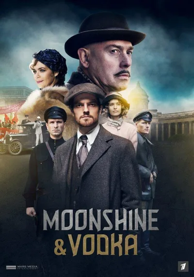 Tsyplyonok zharenyy poster
