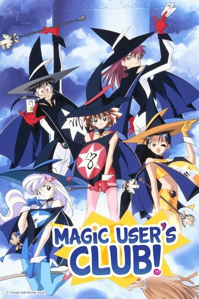 Magic User's Club! TV poster
