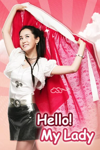 Hello! Miss poster