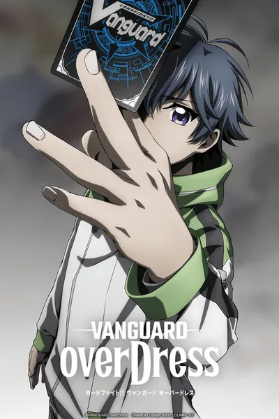 CARDFIGHT!! VANGUARD overDress poster