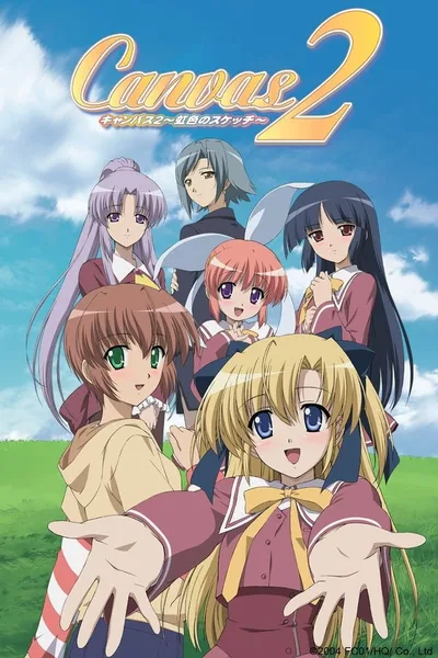 Canvas 2: Rainbow Colored Sketch poster