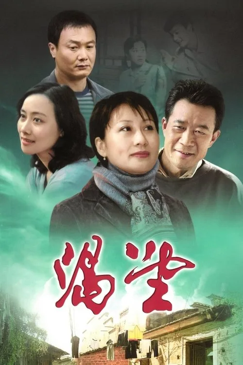 Expectation poster