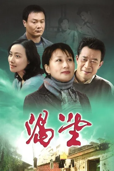 Expectation poster