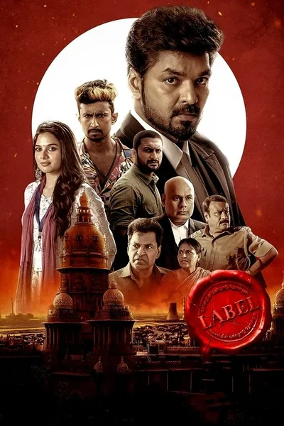 Label poster