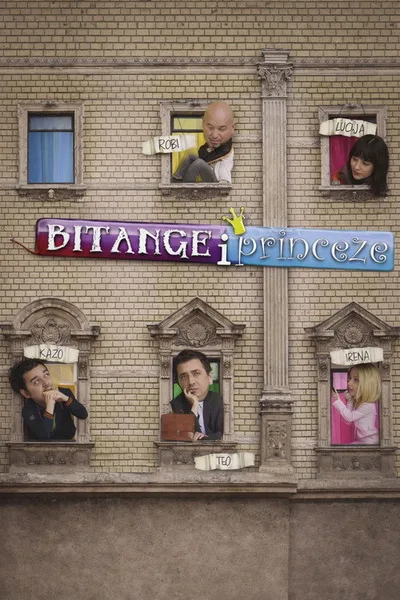 Bitange i princeze poster