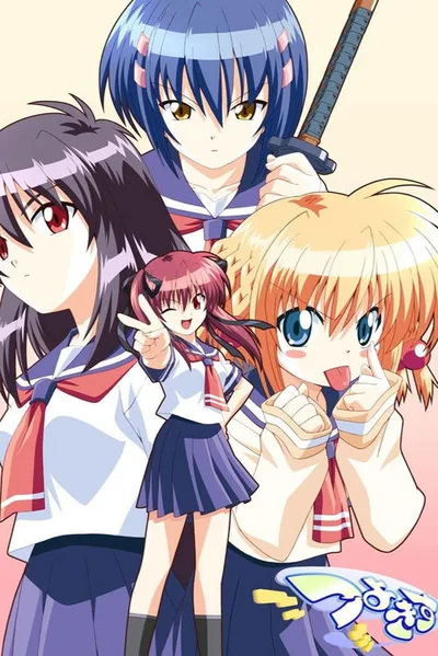 Tsuyokiss: Cool×Sweet poster