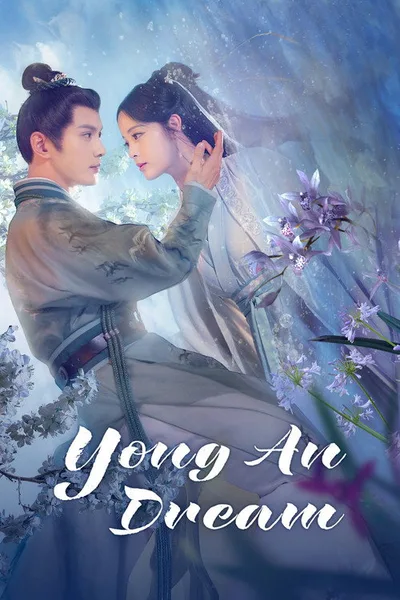 Yong an Dream poster