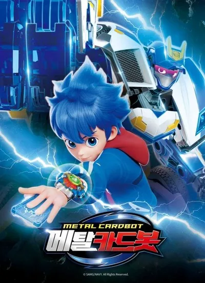 Metal Cardbot poster