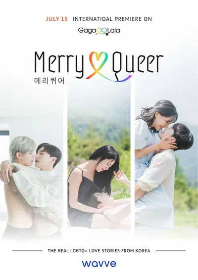 Merry Queer poster