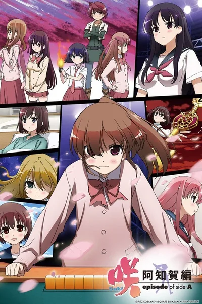 Saki Achiga-hen episode of side-A poster