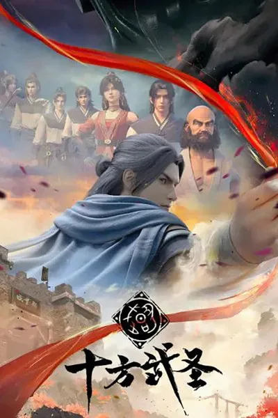 The Invincible poster