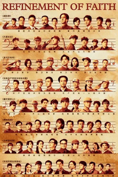 Refinement of Faith poster