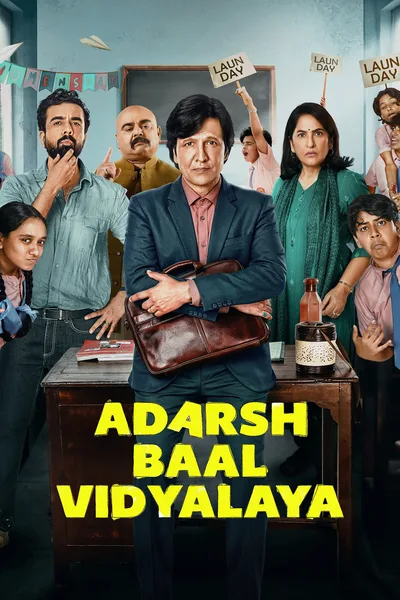 Adarsh Baal Vidyalaya poster
