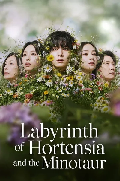 Ichijigen no Sashiki poster