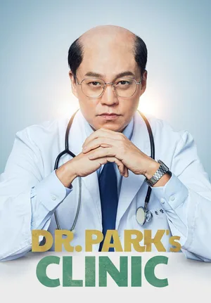 Dr. Park's Clinic poster