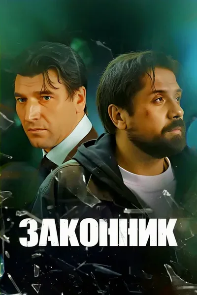 Death Comes Slowly poster