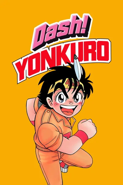 Dash! Yonkuro poster