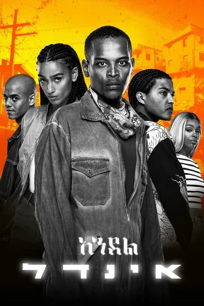 Indal poster