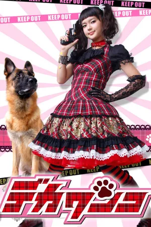 Deka wanko poster