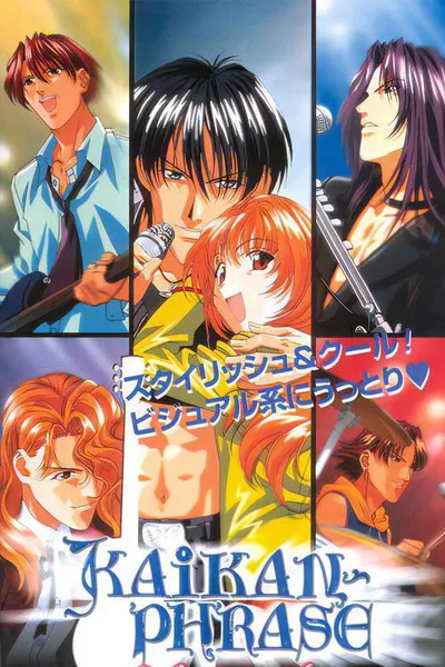 Sensual Phrase poster