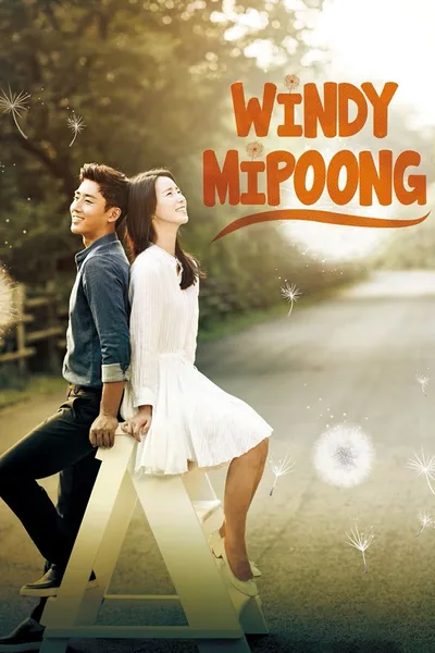Blow Breeze poster