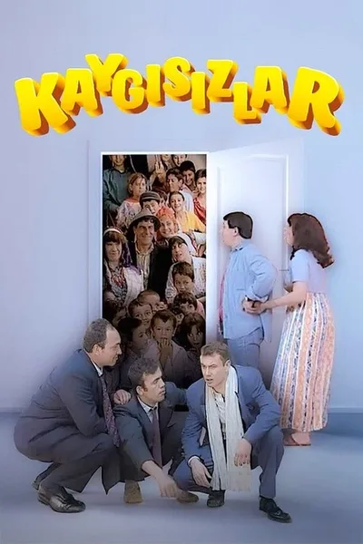 Kaygisizlar poster