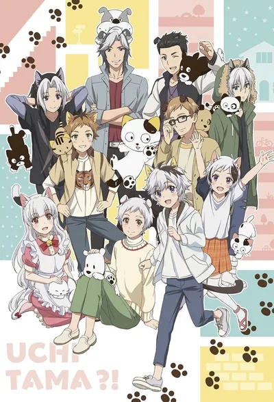 Uchitama?! Have you seen my Tama? poster