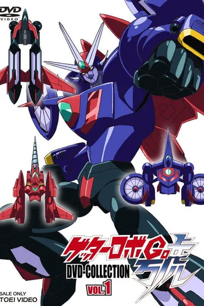 Venger Robo poster