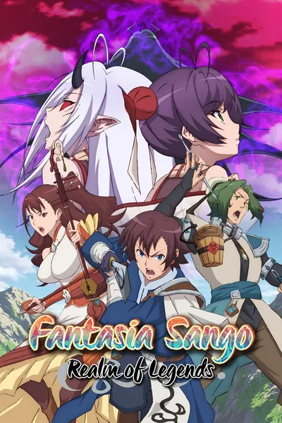 Gensou Sangokushi: Tengen Reishinki poster