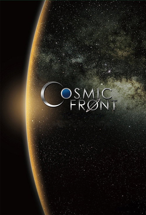 Cosmic Front poster