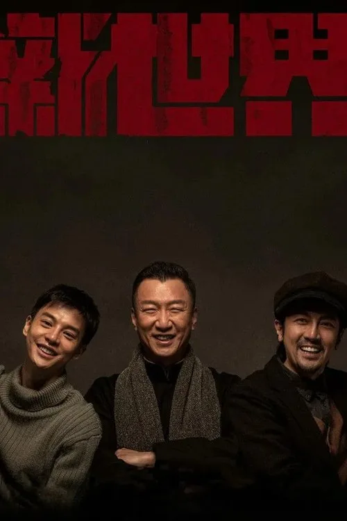New World poster