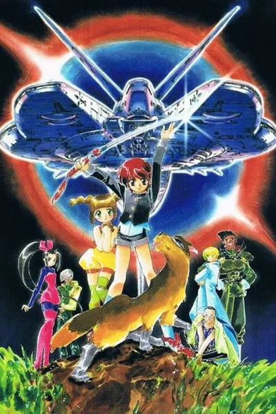 Shin Hakkenden poster