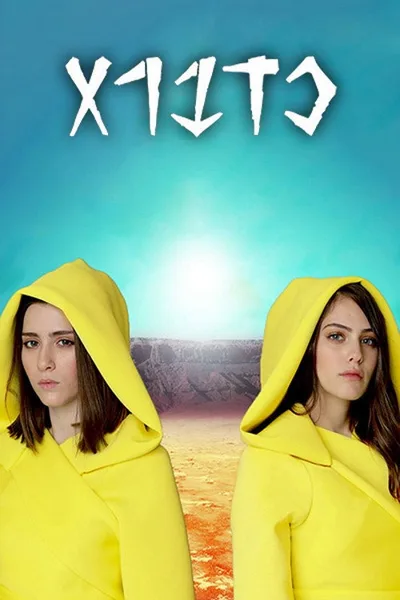 Spell Keepers poster