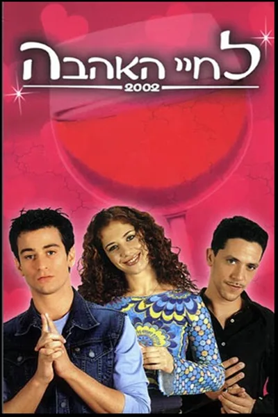Cheers for Love poster