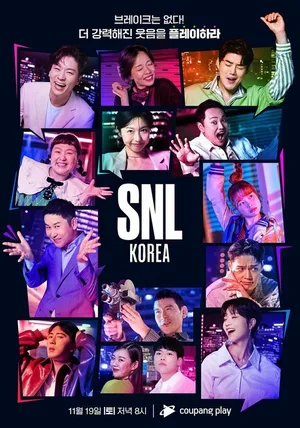 Saturday Night Live Korea poster