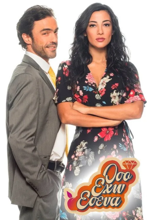 Oso eho esena poster
