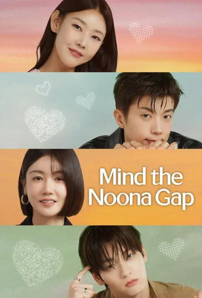 Noona, You Are a Woman to Me poster