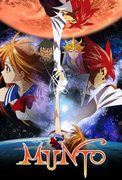 Sora o miageru shôjo no hitomi ni utsuru sekai poster