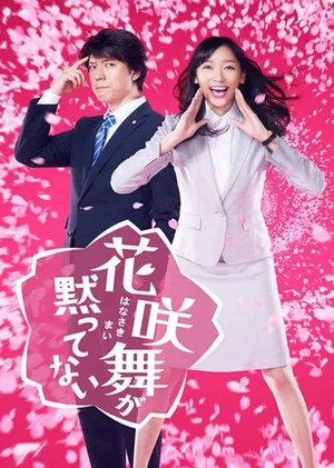 Hanasaki Mai Speaks Out poster