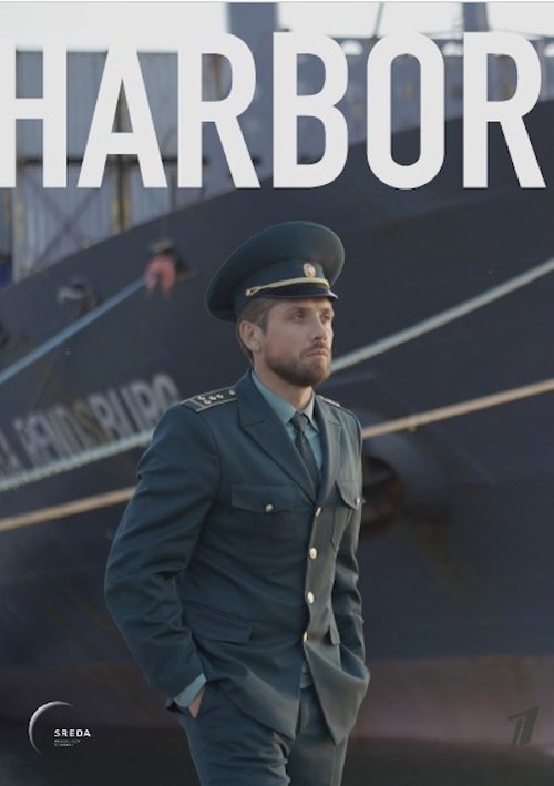 Harbor poster